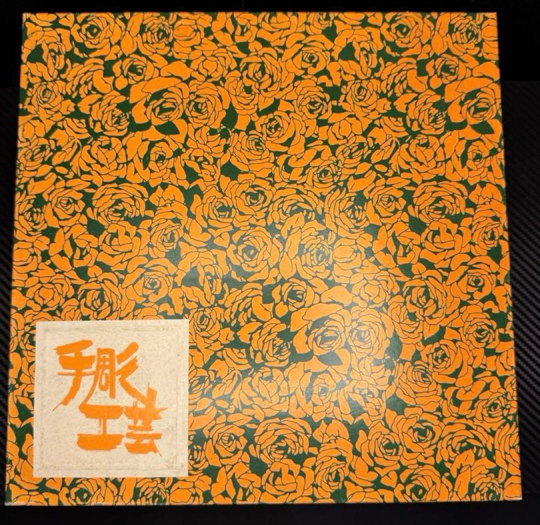 希少・超お得‼️高級 木彫 伝統工芸品 皿セット 6個入り 木工 食器 箱付き