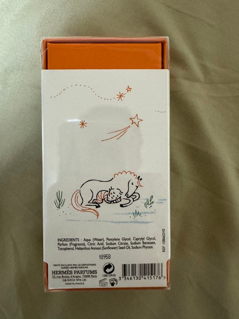 タイムセールプレゼントエルメス未開封日本未発売　cabriole ガブリオレ香水