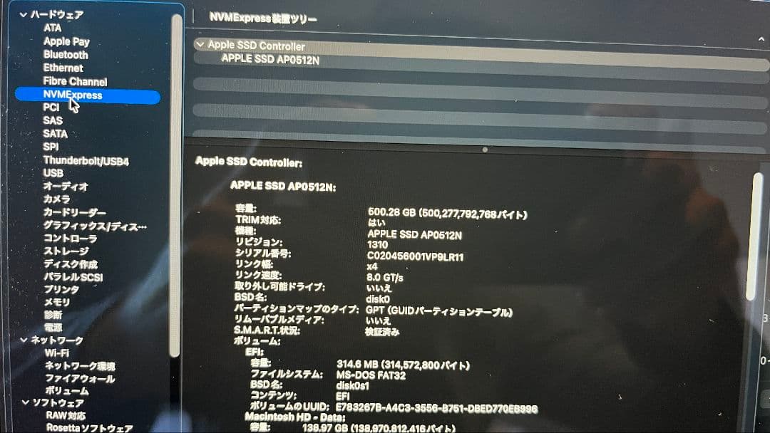 MacBook本体 Apple MacBook Pro 13 2020 i5 32GB 512GB