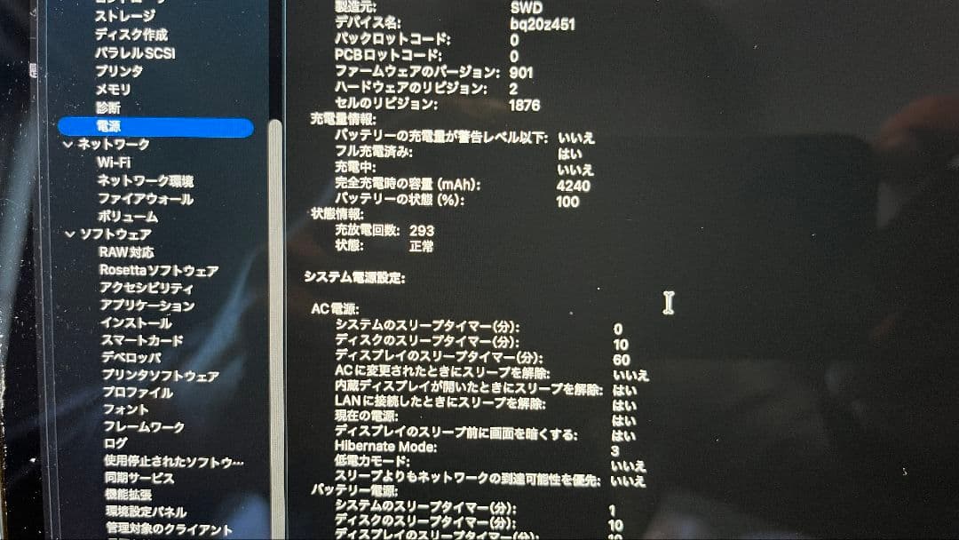 MacBook本体 Apple MacBook Pro 13 2020 i5 32GB 512GB