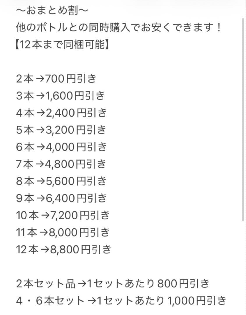 【NO.124】ソラリス　信州シャルドネ　樽仕込　2016 希少　レア　完売品