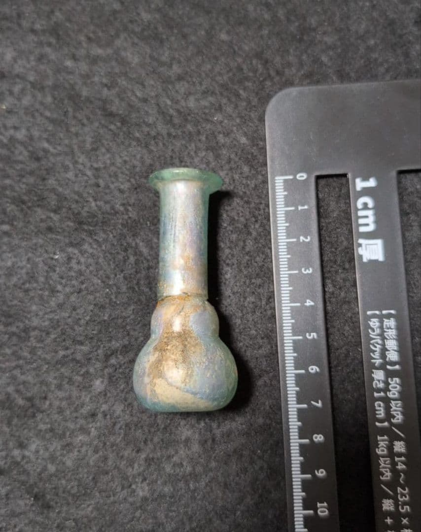 ローマングラス 青緑色 ガラス製品 独特な形状