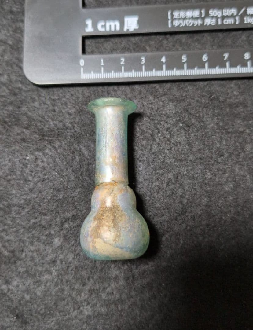 ローマングラス 青緑色 ガラス製品 独特な形状