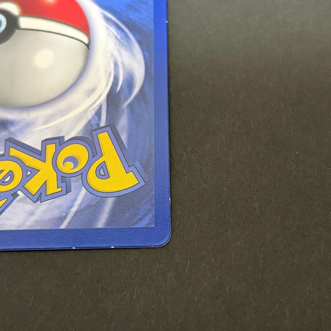 ピカチュウ　プリン　Pikachu 英語版　ポケモンカード　旧裏　2枚セット