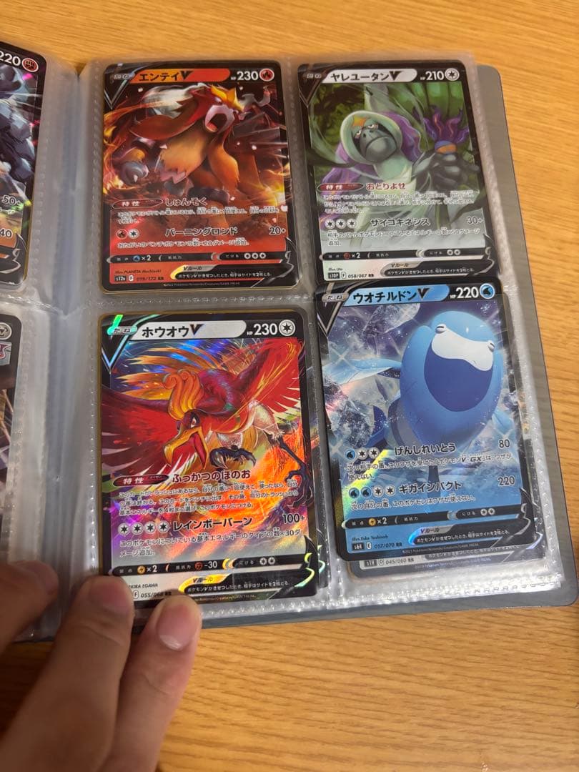 ポケモンカードVセットまとめ売り