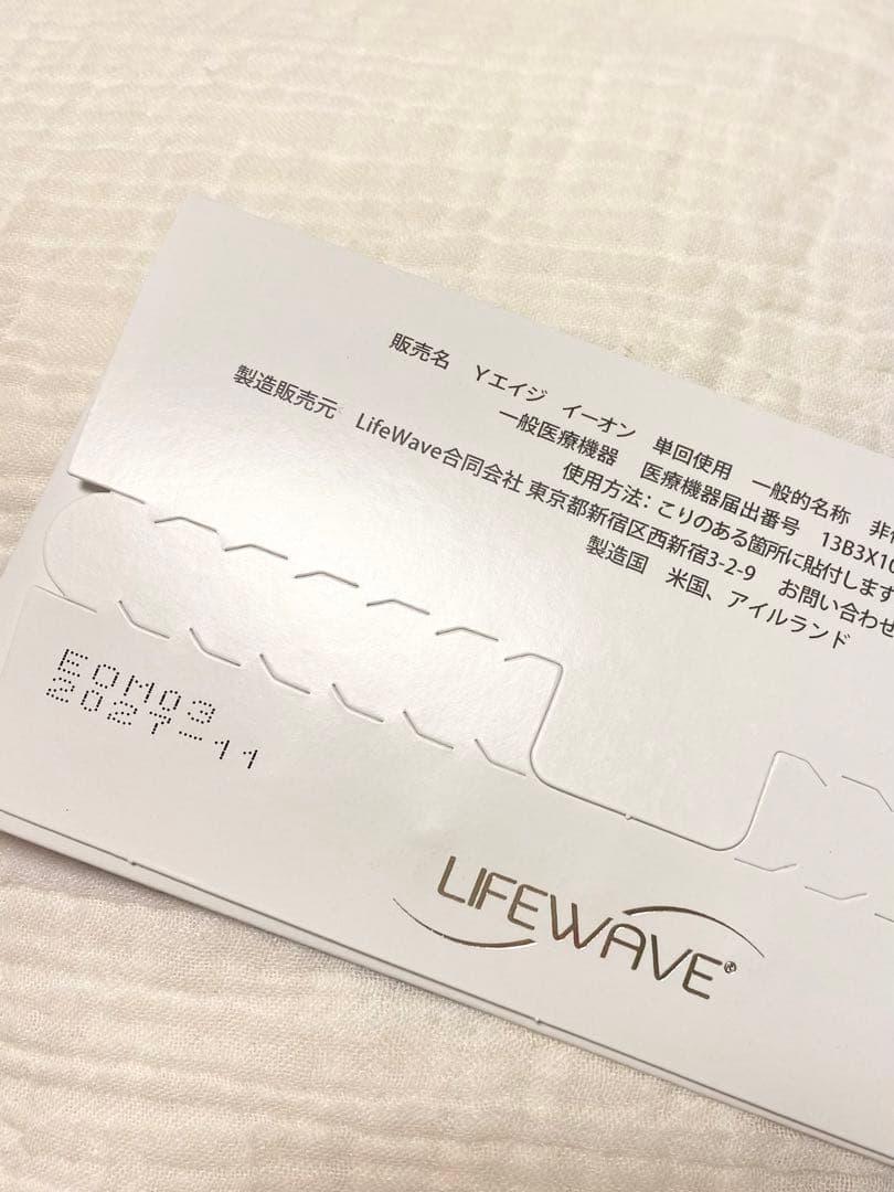 新品LIFEWAVE正規品Y-age aeonパッチ30枚ライフウェーブイオン