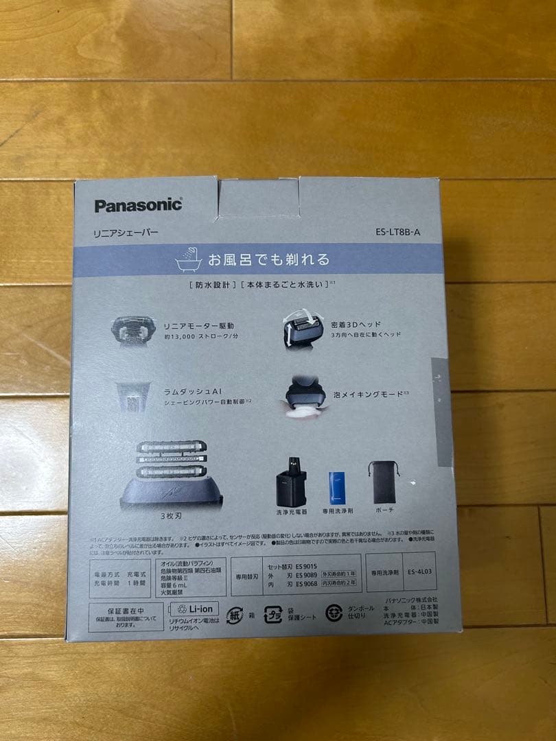 Panasonic リニアシェーバー ES-LT8B-A