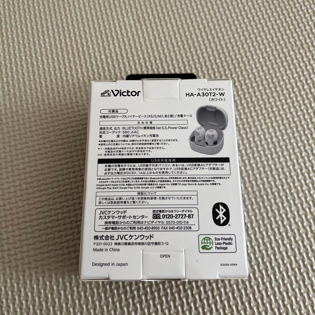 イヤホン victor ha-a30t2