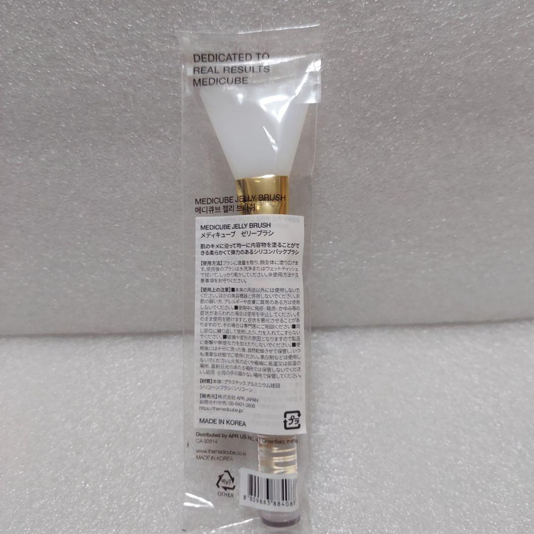 medicube コラーゲンナイトラッピングマスク 6個セット　ブラシつき