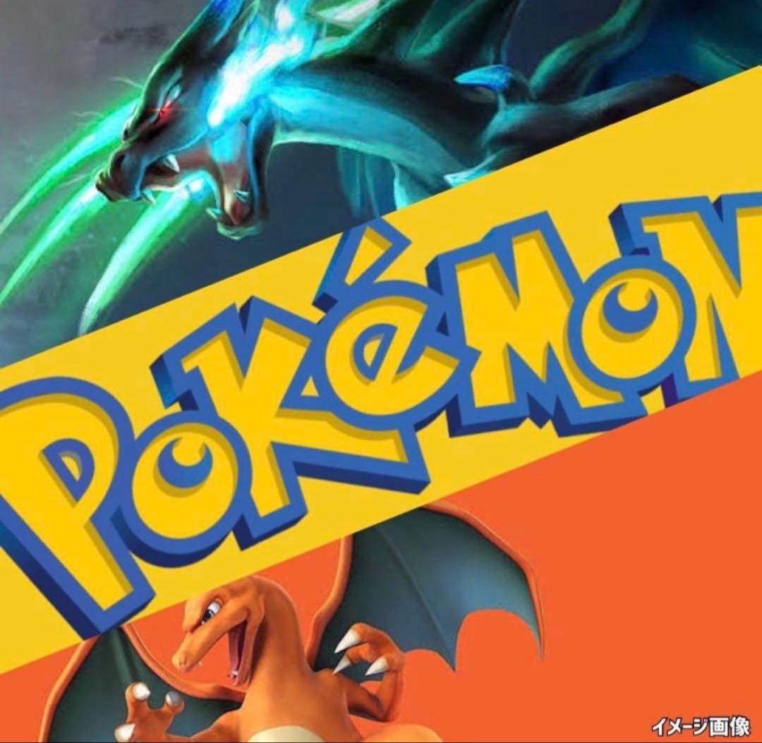 蒼天ストリームと151ポケモンカード未開封パック《Pokemon》ポケカ生産終了