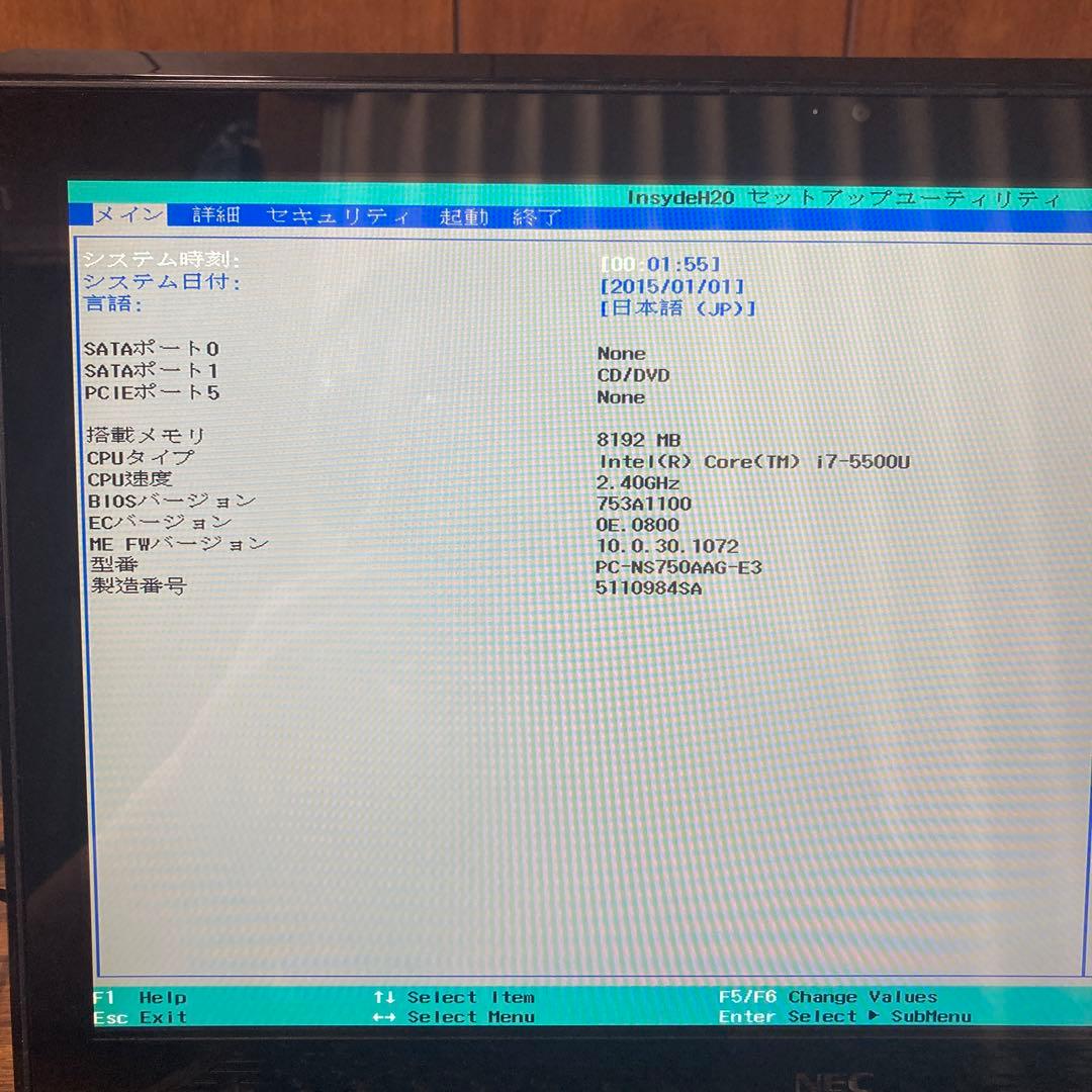 NEC ノートパソコン PC-N7500AAG-E3