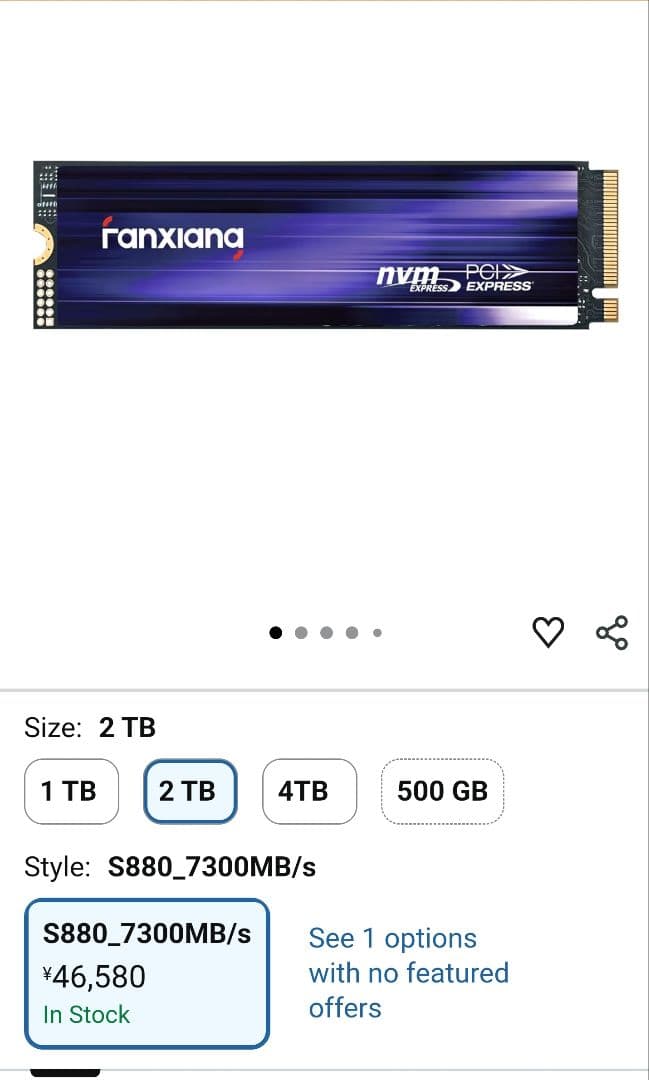 FanxiangS880 2TB NVMe最大7300MB/s PCIeGen4