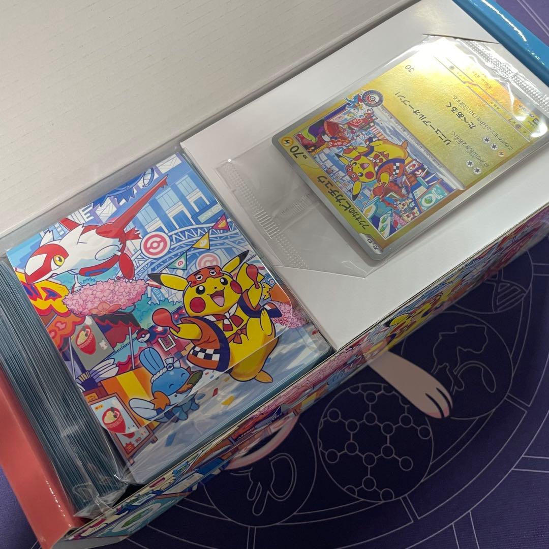 スペシャルBOX ポケモンセンター フクオカ シュリンクなし