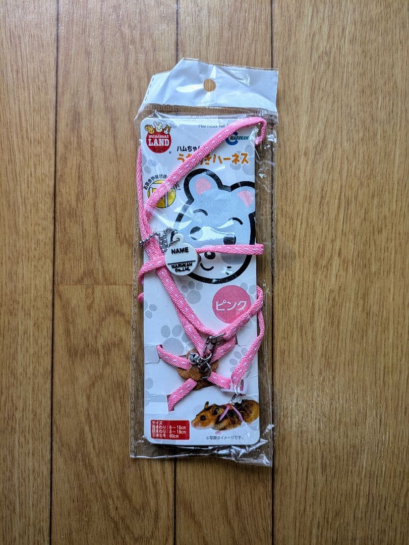 グラスハーモニー450プラス & ハムスター飼育グッズ付き★　おまけ追加