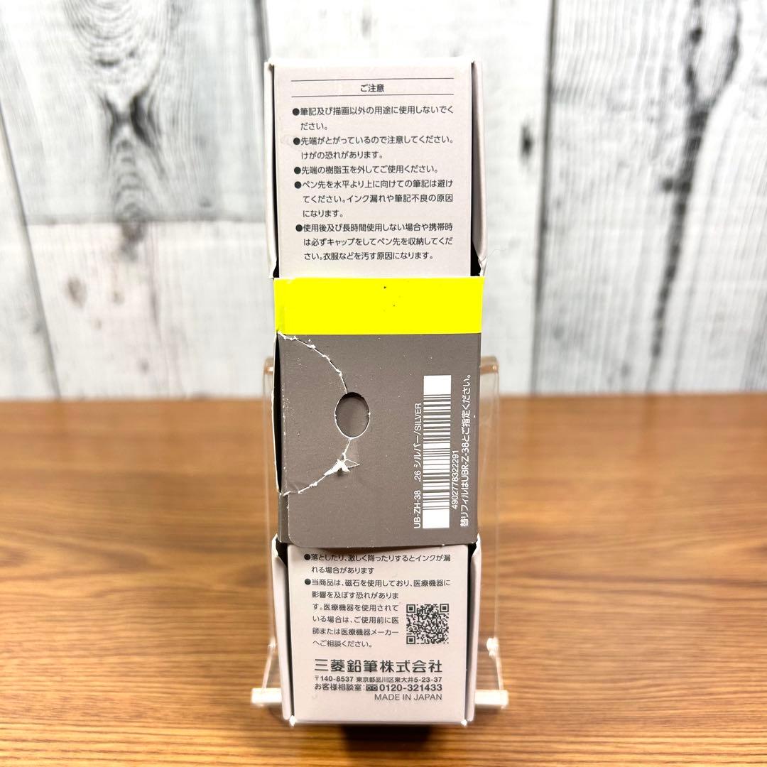 【✨新品✨】ユニボール ゼント シグネチャー 2本セット 0.38/0.5mm