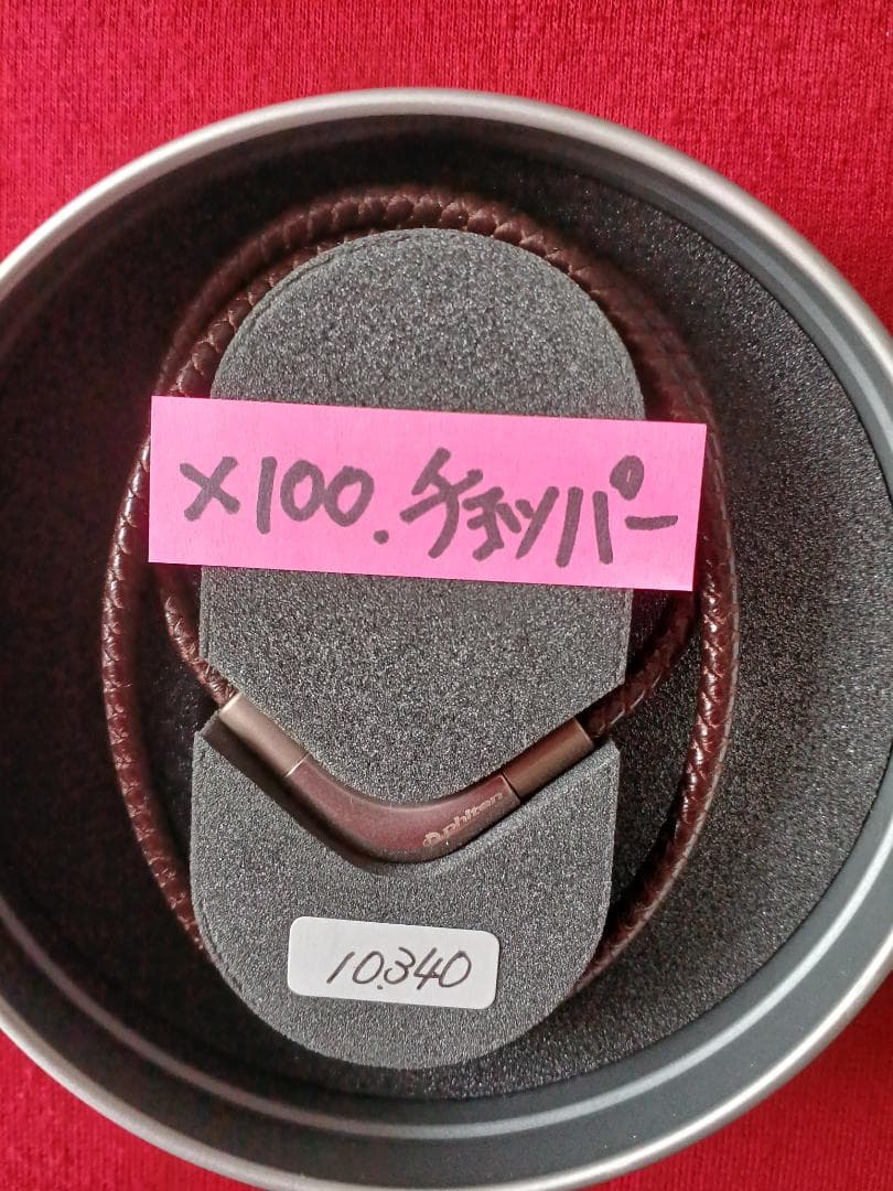 phiten X100 ネックレス 40cm　チョッパー　茶色　未使用品