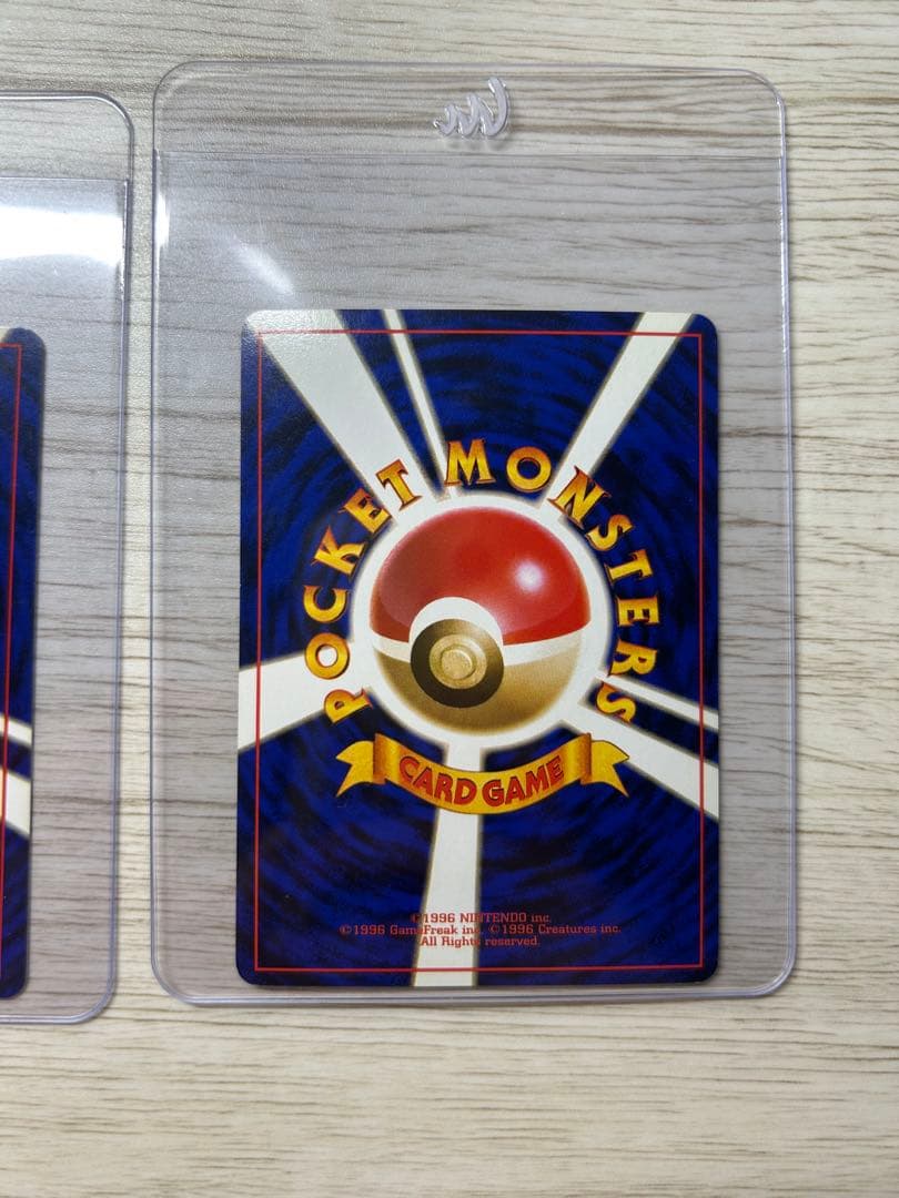 旧裏　キラ　御三家　ポケモンカード　フシギバナ　リザードン　カメックス　渦巻き