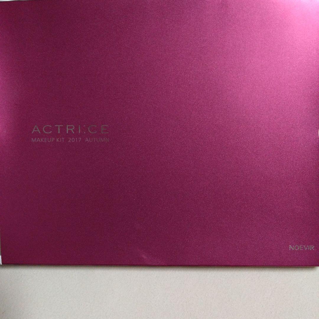 NOEVIRアクトリースメイクアップキット　2017秋　　バラ売り