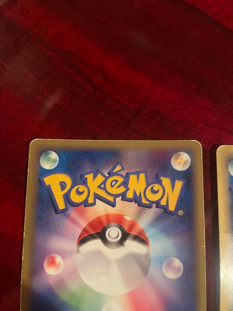 p*u様 ポケモンカード エネルギー 闘タイプ 2枚セット ホロン