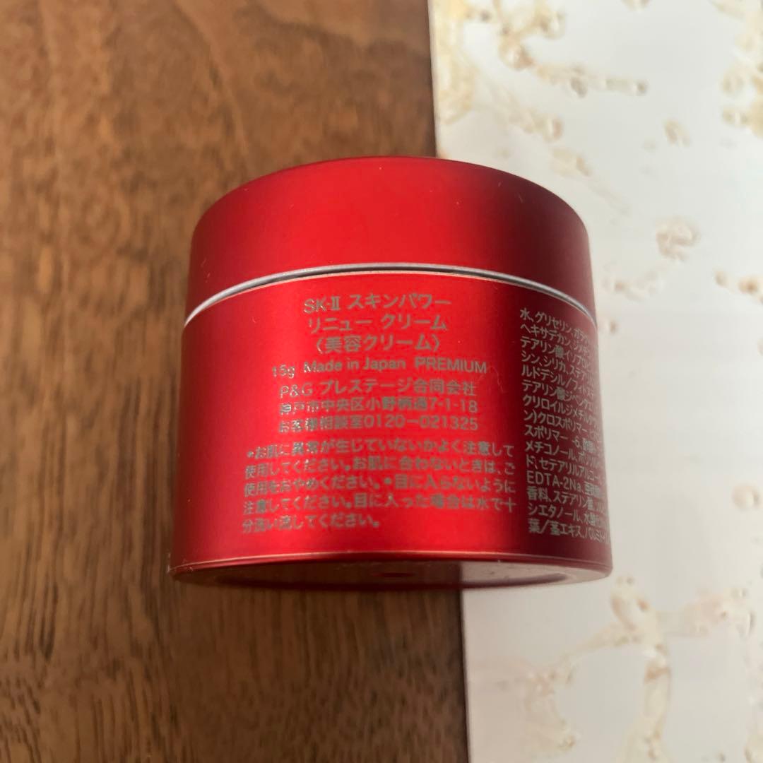 SK-II フェイシャルトリートメントエッセンス75ml 全6点セット