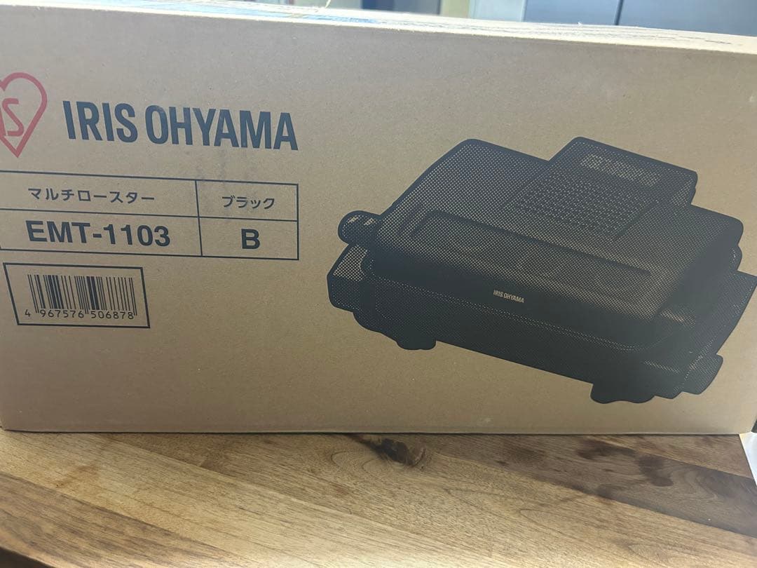 IRIS OHYAMA マルチロースター EMT-1103 ブラック