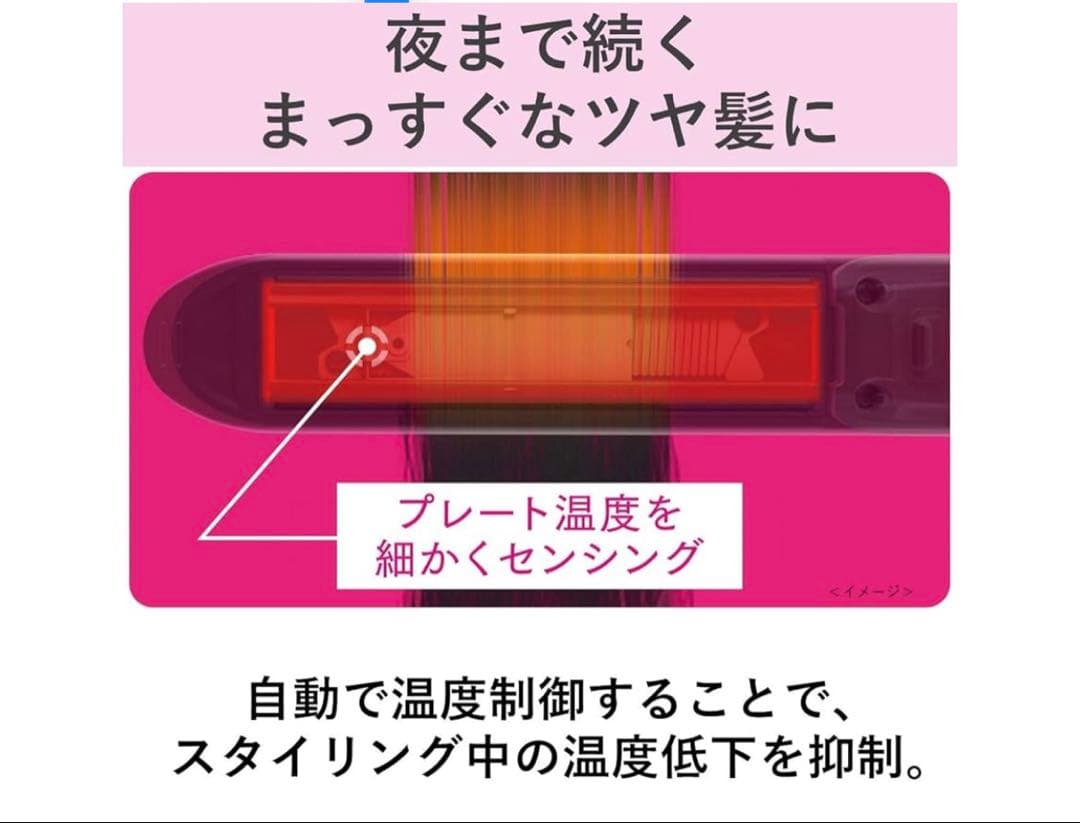 Panasonic ナノケア ヘアアイロン ストレート用 EH-HS9E