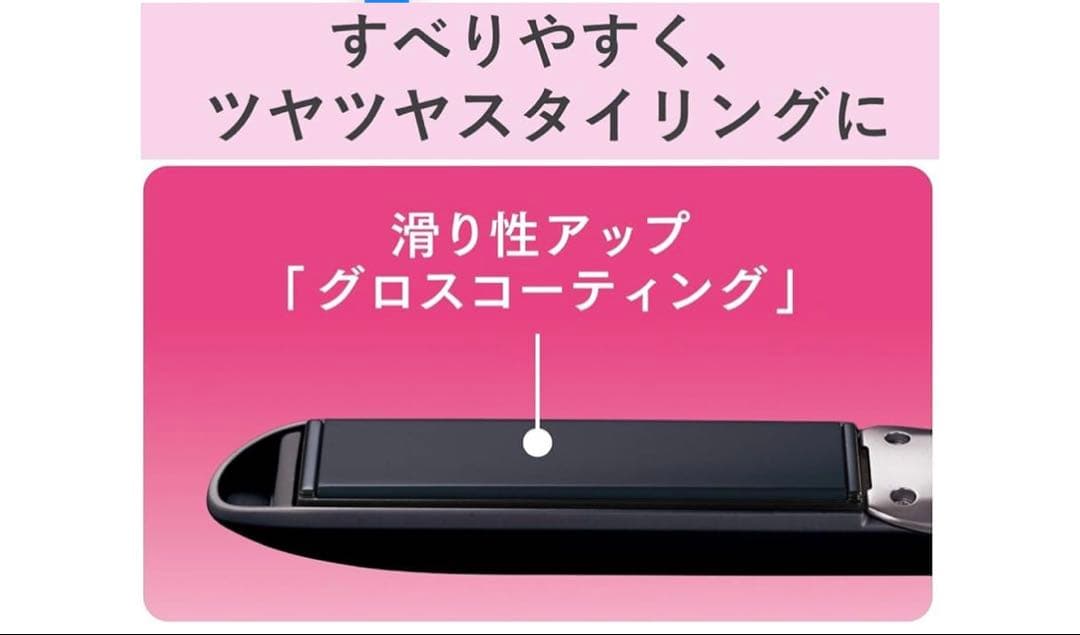 Panasonic ナノケア ヘアアイロン ストレート用 EH-HS9E