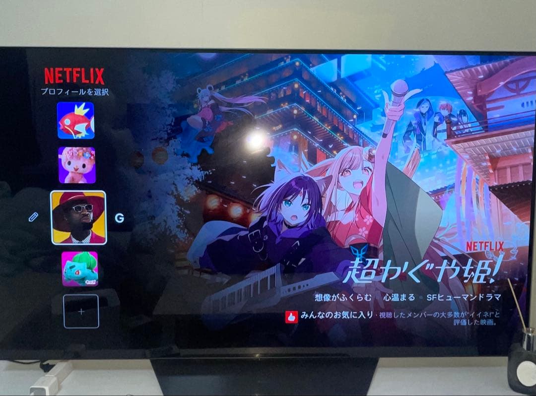 2/27まで　LG OLED55b2pja 55インチ