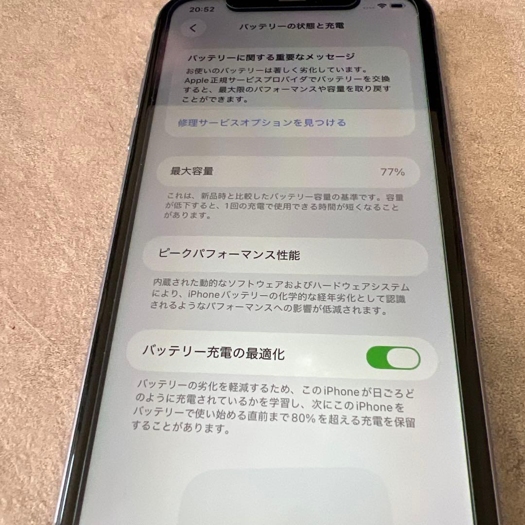 SIMフリー　アップル iPhone11 本体 128GB ラベンダー
