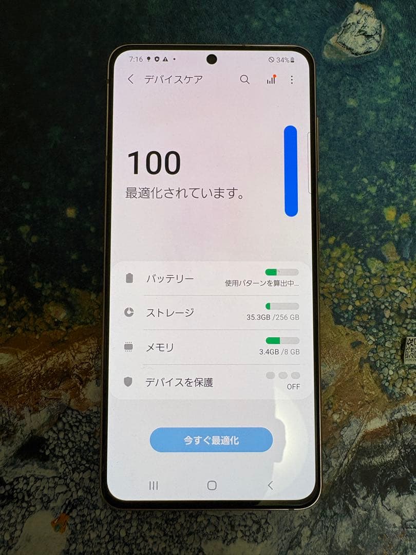 samsung galaxy s21 256gb simフリー
