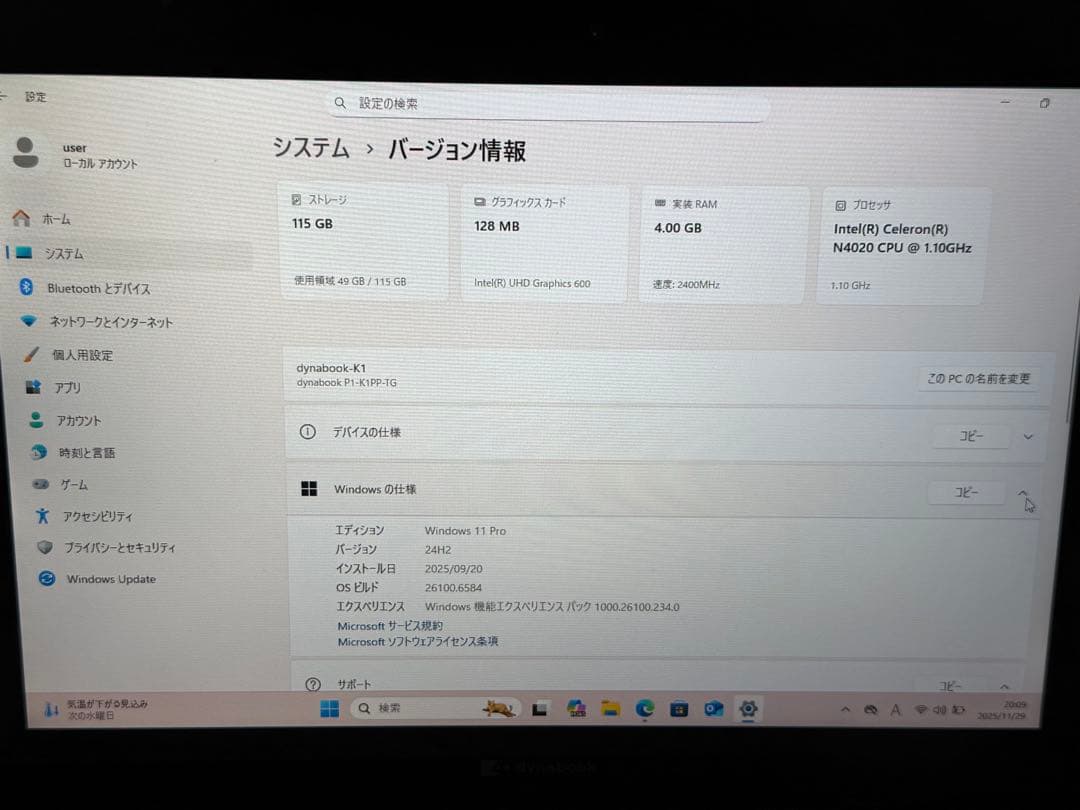 dynabook P1K1PPTG 10.1インチ Windowsタブレット
