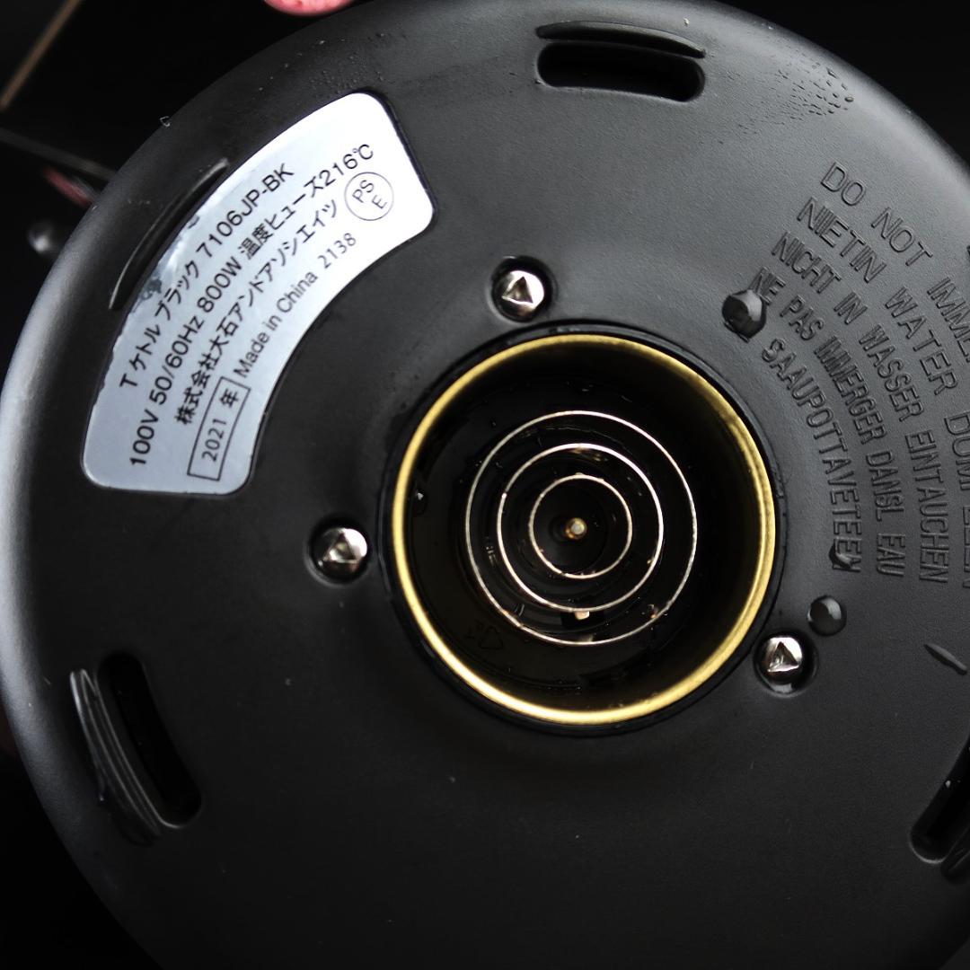 Russell Hobbs ラッセルホブス 電気ケトル 7106JP-BK