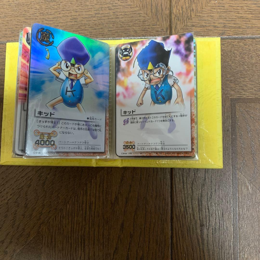 金色のガッシュベル！！THE CARD BATTLEキャンチョメ・モモン・キッド