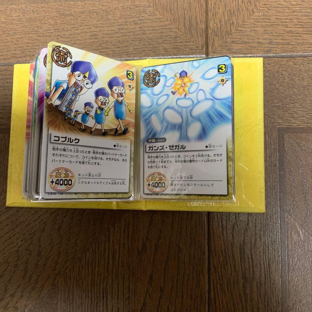 金色のガッシュベル！！THE CARD BATTLEキャンチョメ・モモン・キッド
