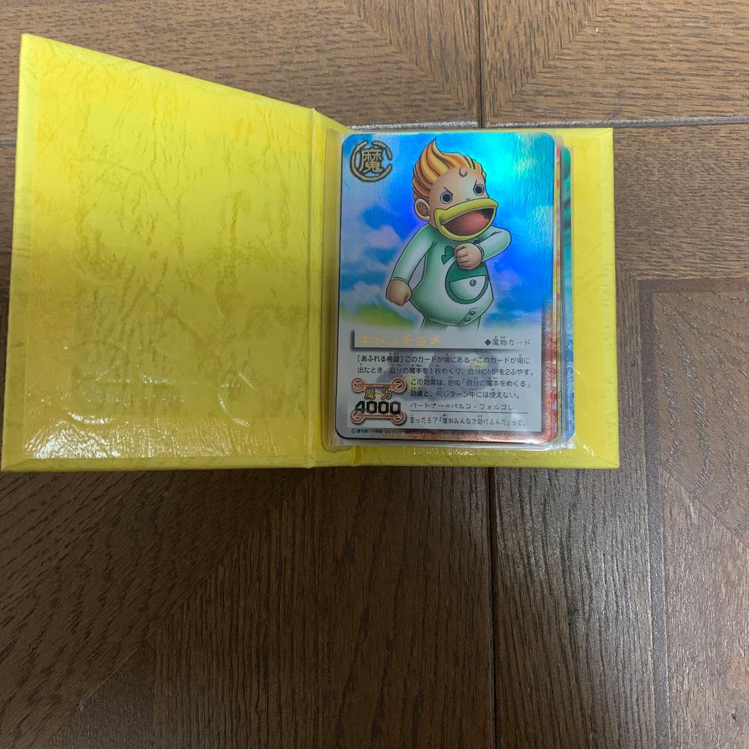 金色のガッシュベル！！THE CARD BATTLEキャンチョメ・モモン・キッド