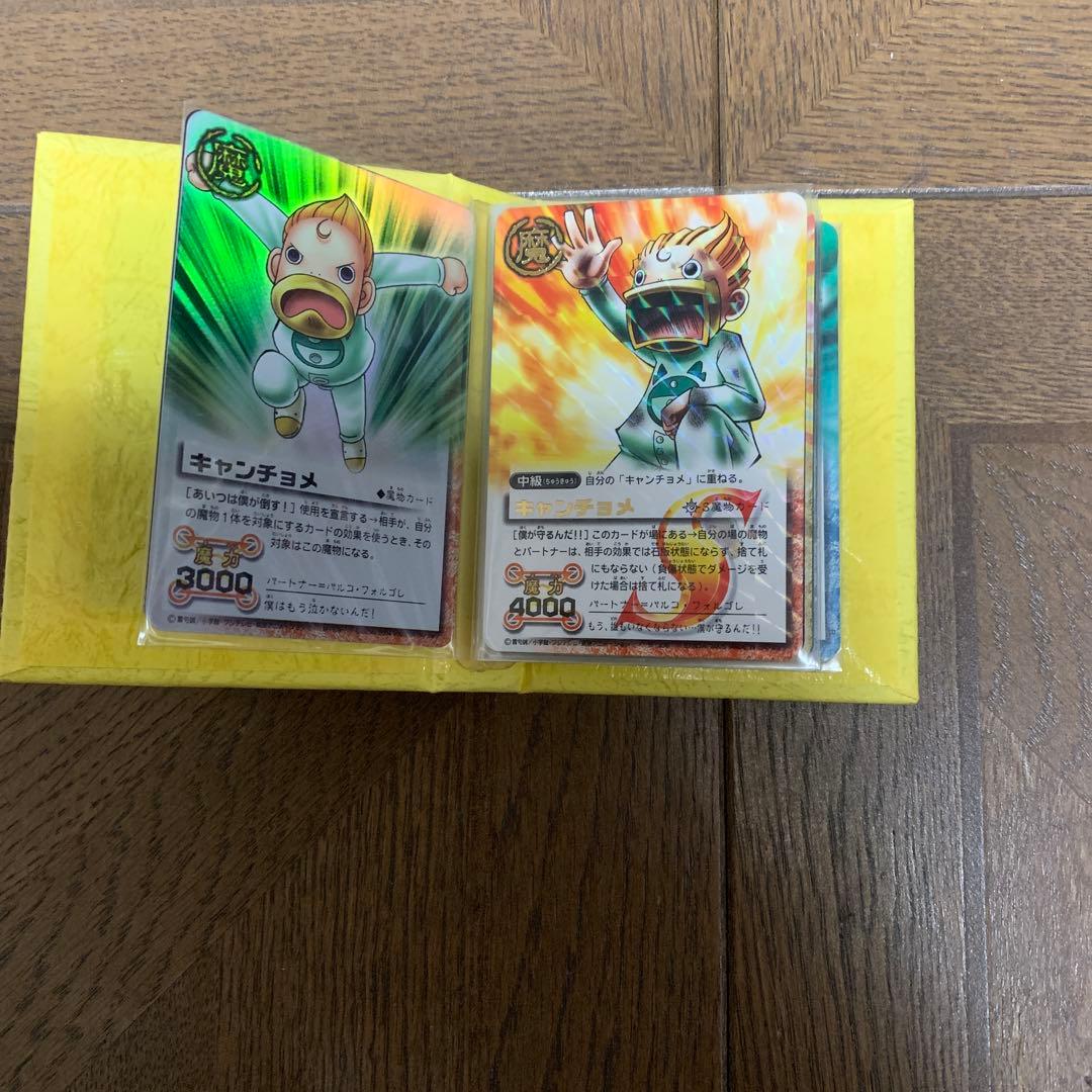 金色のガッシュベル！！THE CARD BATTLEキャンチョメ・モモン・キッド