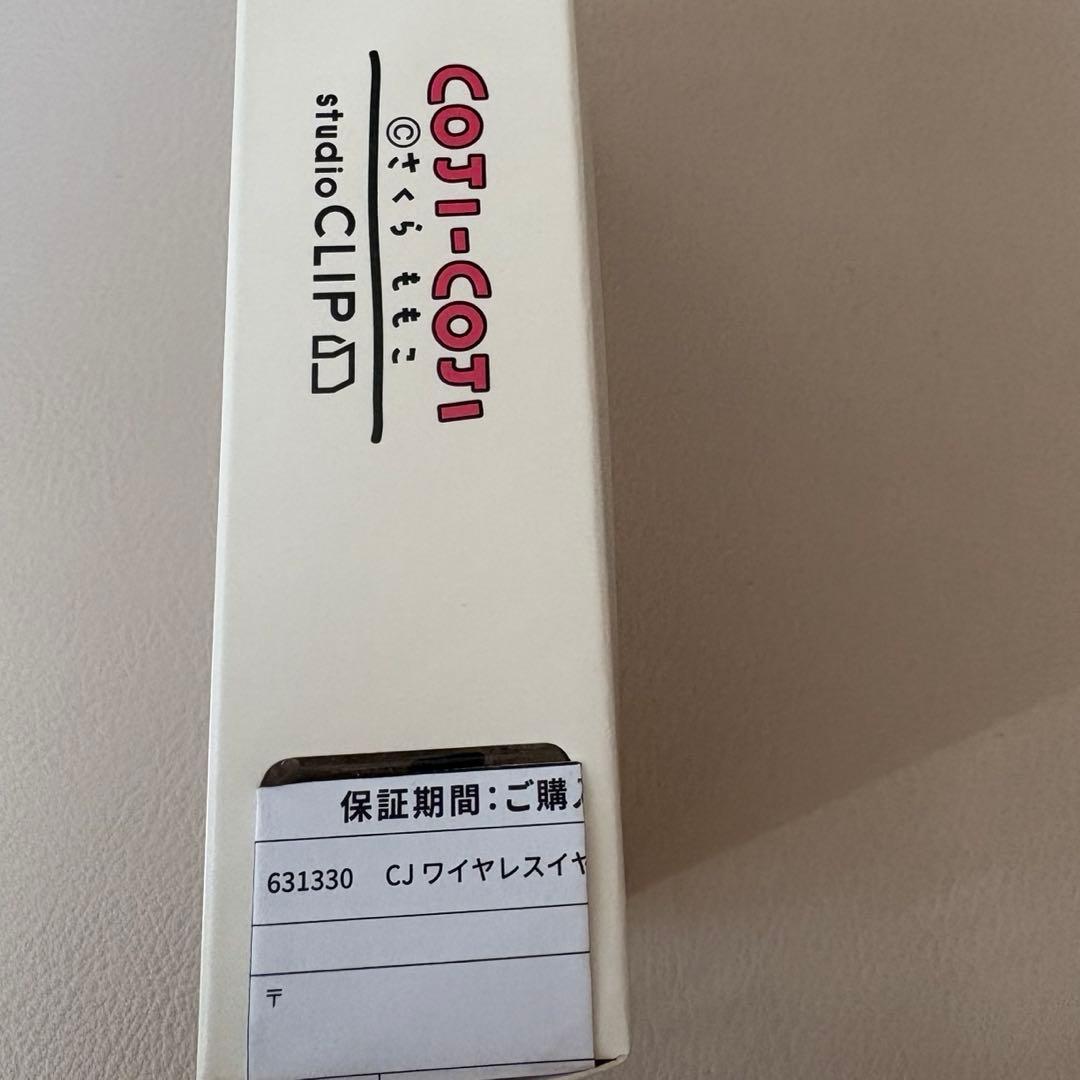 コジコジ　ワイヤレスイヤフォン