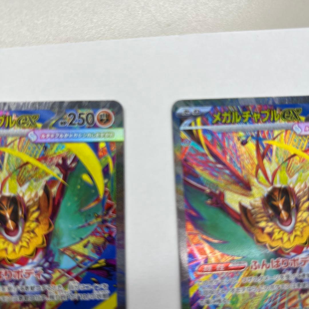 ポケモンカードセット 6枚