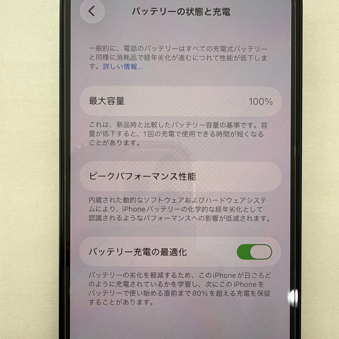 【極美品】iPhone14 128GB ミッドナイト SIMフリー