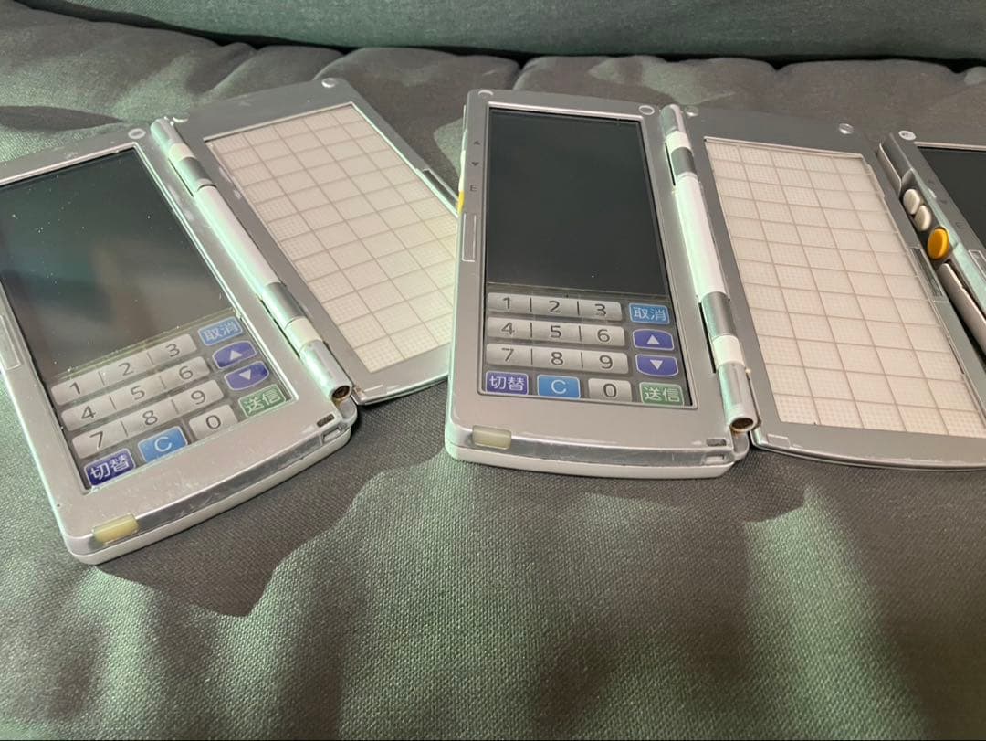ハンディーターミナル