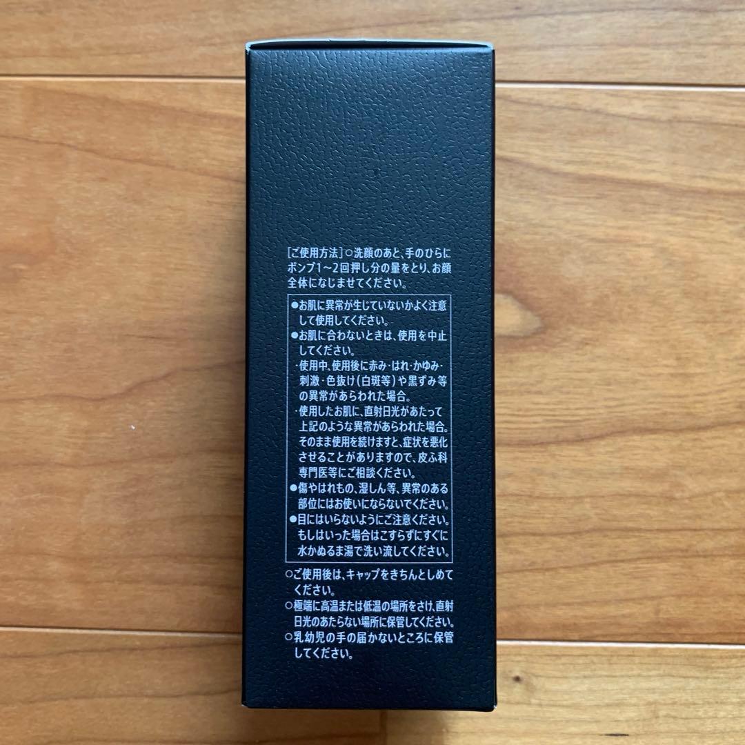 【新品未開封品】 サントリーウエルネス VARON ヴァロン 120ml