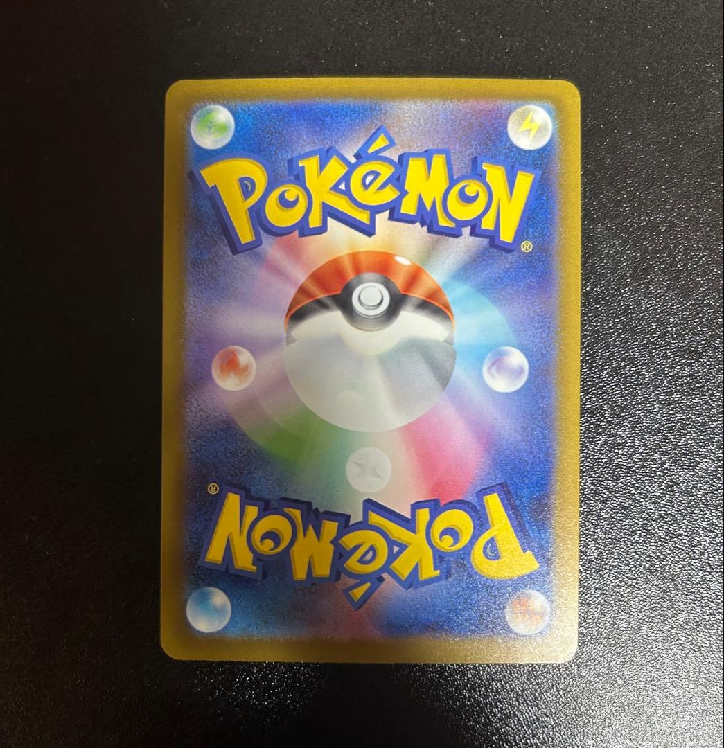 ポケモンカードゲーム　Nのゾロアークex sar 242/193 メガドリーム