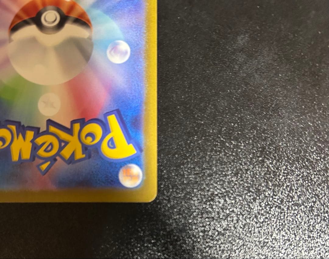 ポケモンカードゲーム　Nのゾロアークex sar 242/193 メガドリーム