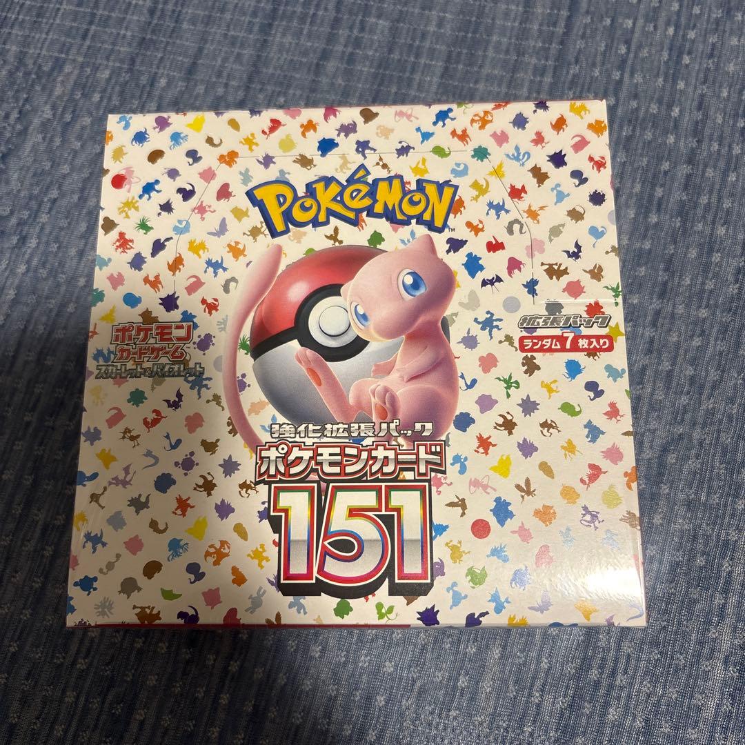 ポケモンカード 151 超電ブレイカー　インフェルノX シュリンク付き　セット