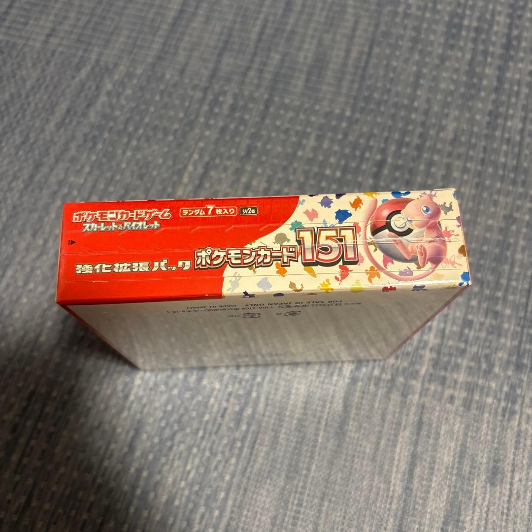 ポケモンカード 151 超電ブレイカー　インフェルノX シュリンク付き　セット