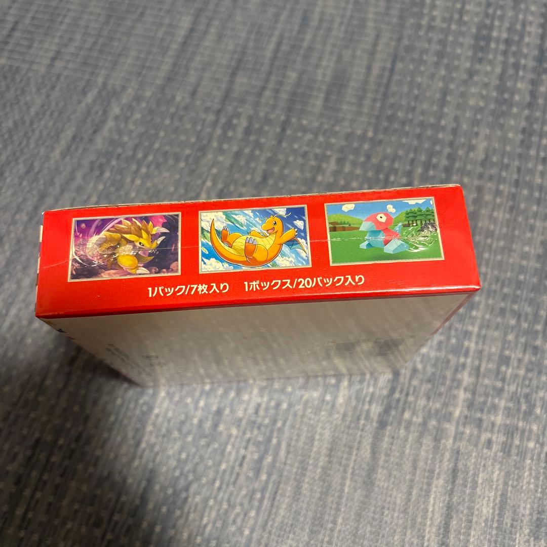 ポケモンカード 151 超電ブレイカー　インフェルノX シュリンク付き　セット