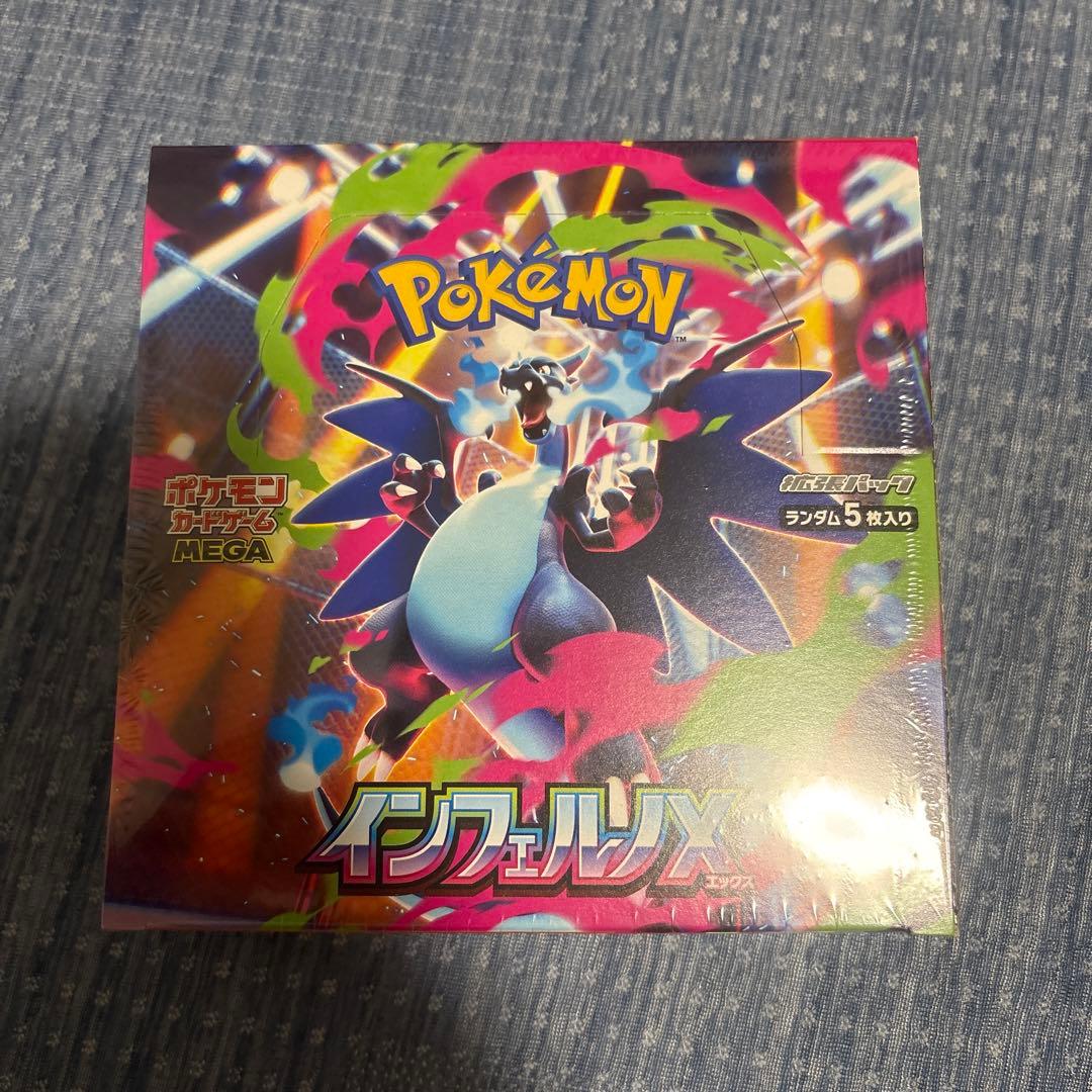 ポケモンカード 151 超電ブレイカー　インフェルノX シュリンク付き　セット