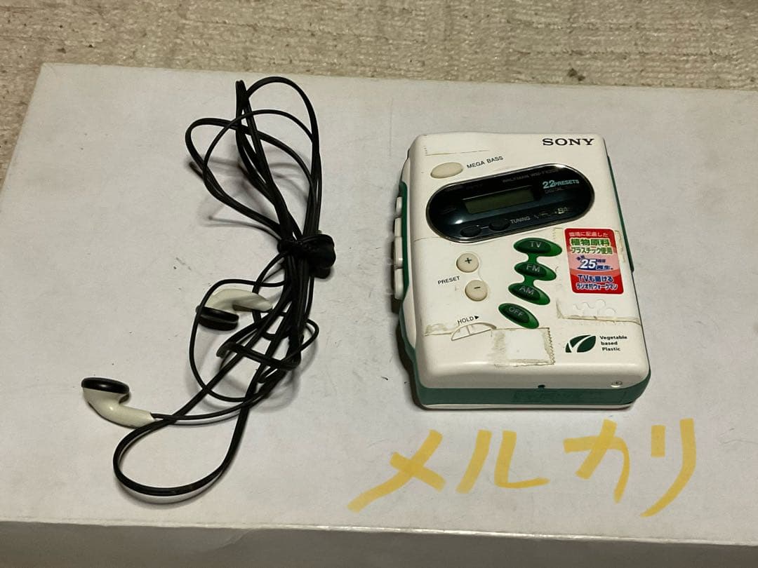 SONY／WALKMAN WM-FX202型。ホワイト。【テープ痕　イヤホン付】