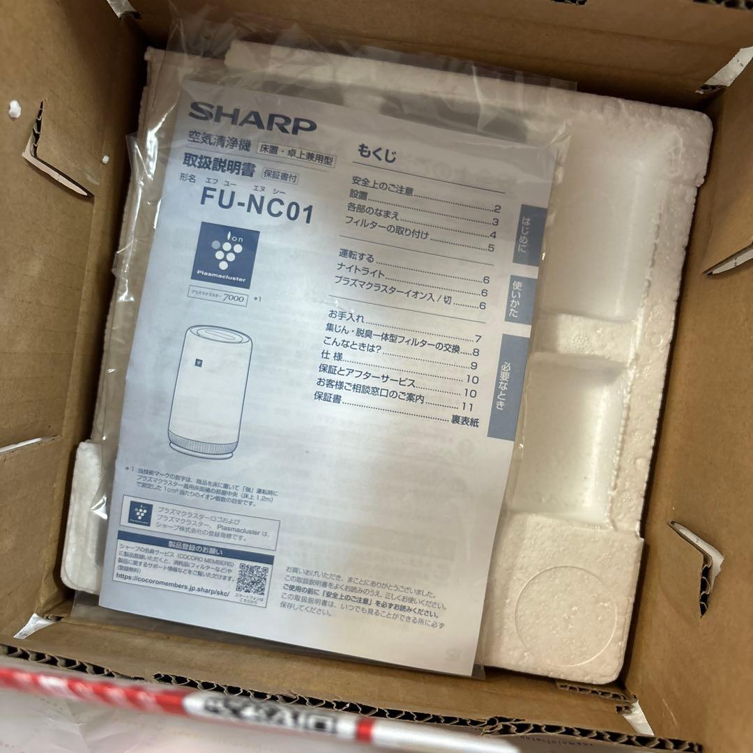 新品　空気清浄機　SHARP FU-NC01 シャープ　床置き　卓上兼用型