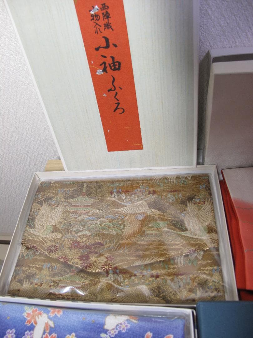 茶道具　袱紗　物入　塗台　おまとめ　９点